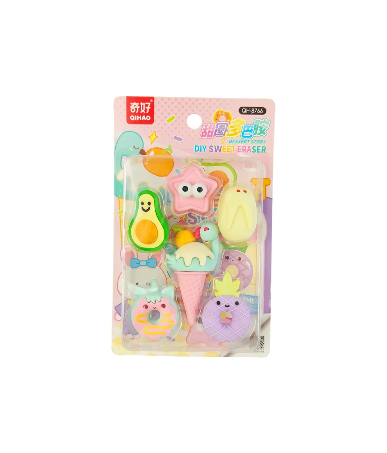 DIY Sweet Eraser Set