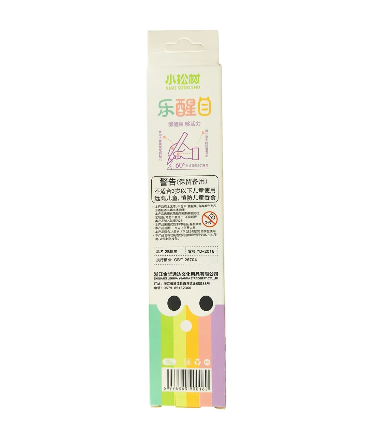 Pastel Color Design 2B Black Pencil 12pc