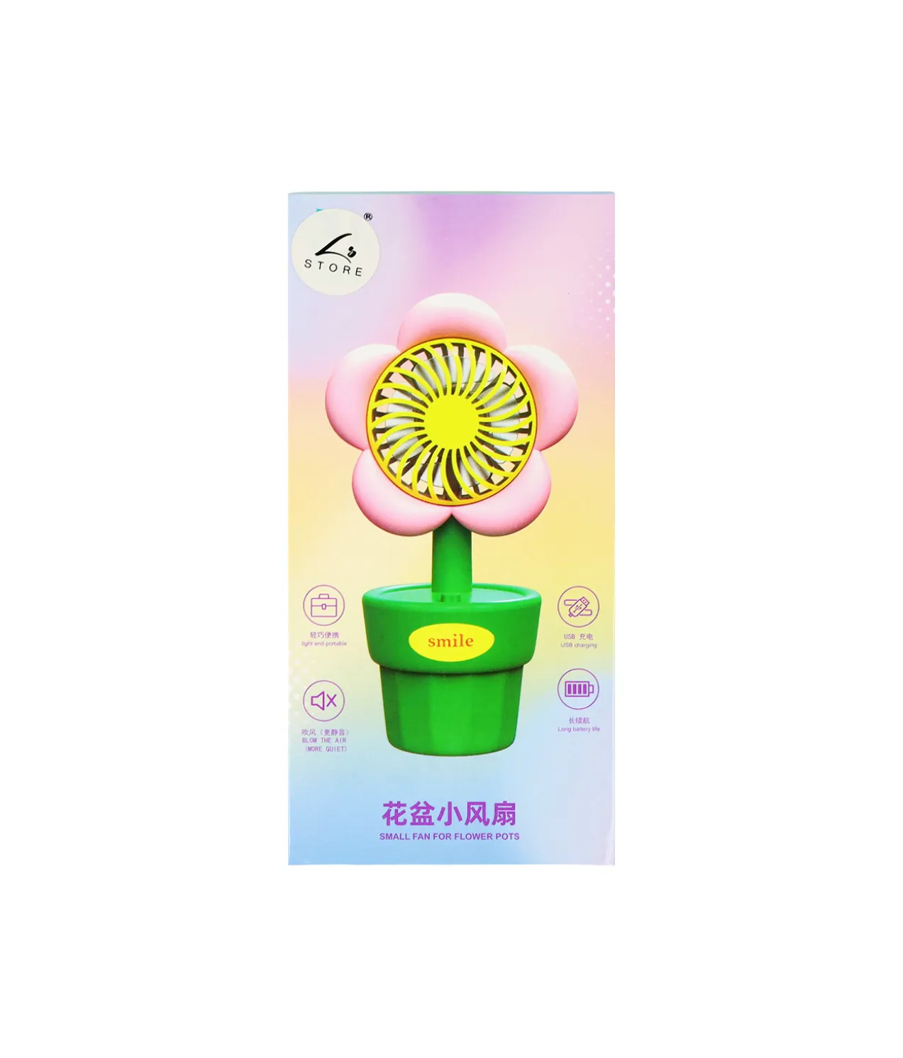 Small Flower Handheld Fan