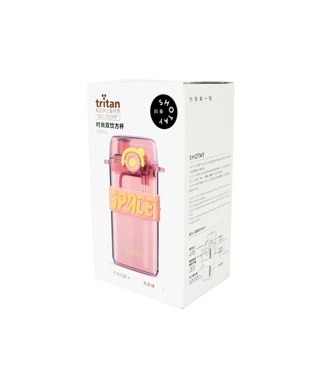Water Bottle 500ml